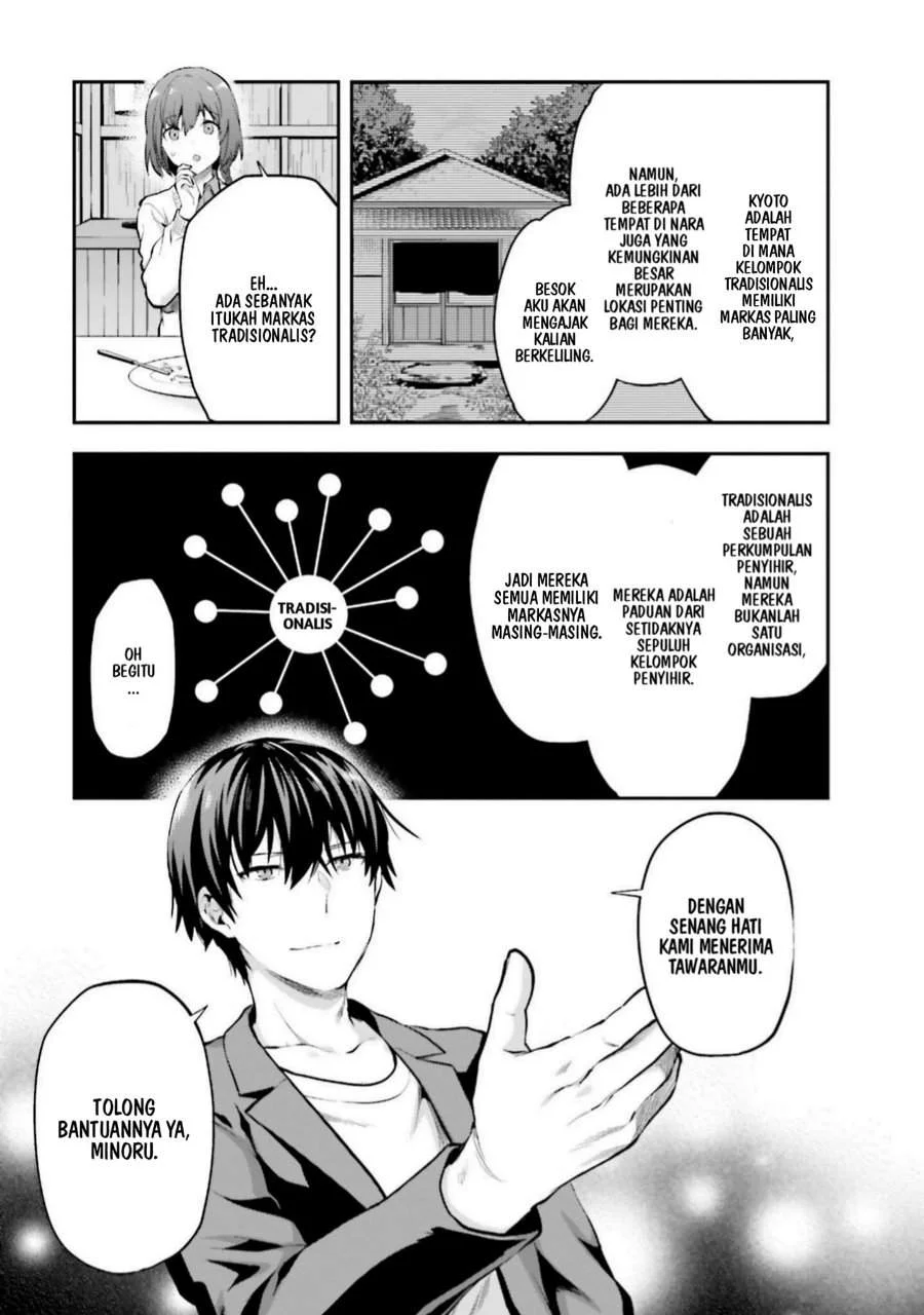 Mahouka Koukou no Rettousei Nama Koto Nairan-hen Chapter 7 Gambar 12