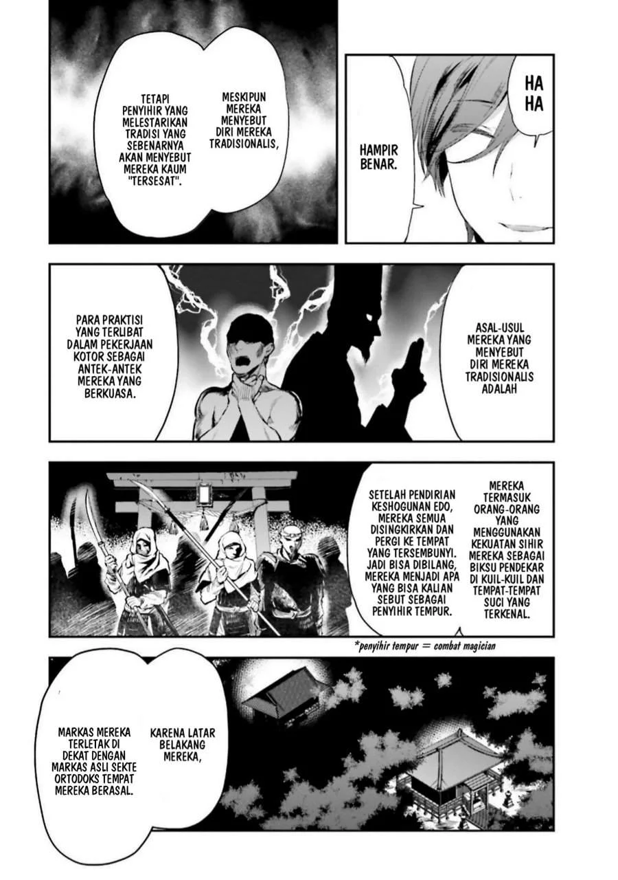 Mahouka Koukou no Rettousei Nama Koto Nairan-hen Chapter 7 Gambar 18