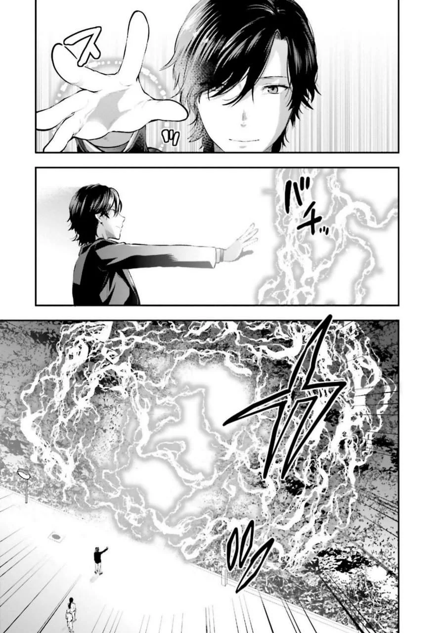 Mahouka Koukou no Rettousei Nama Koto Nairan-hen Chapter 8 Gambar 11