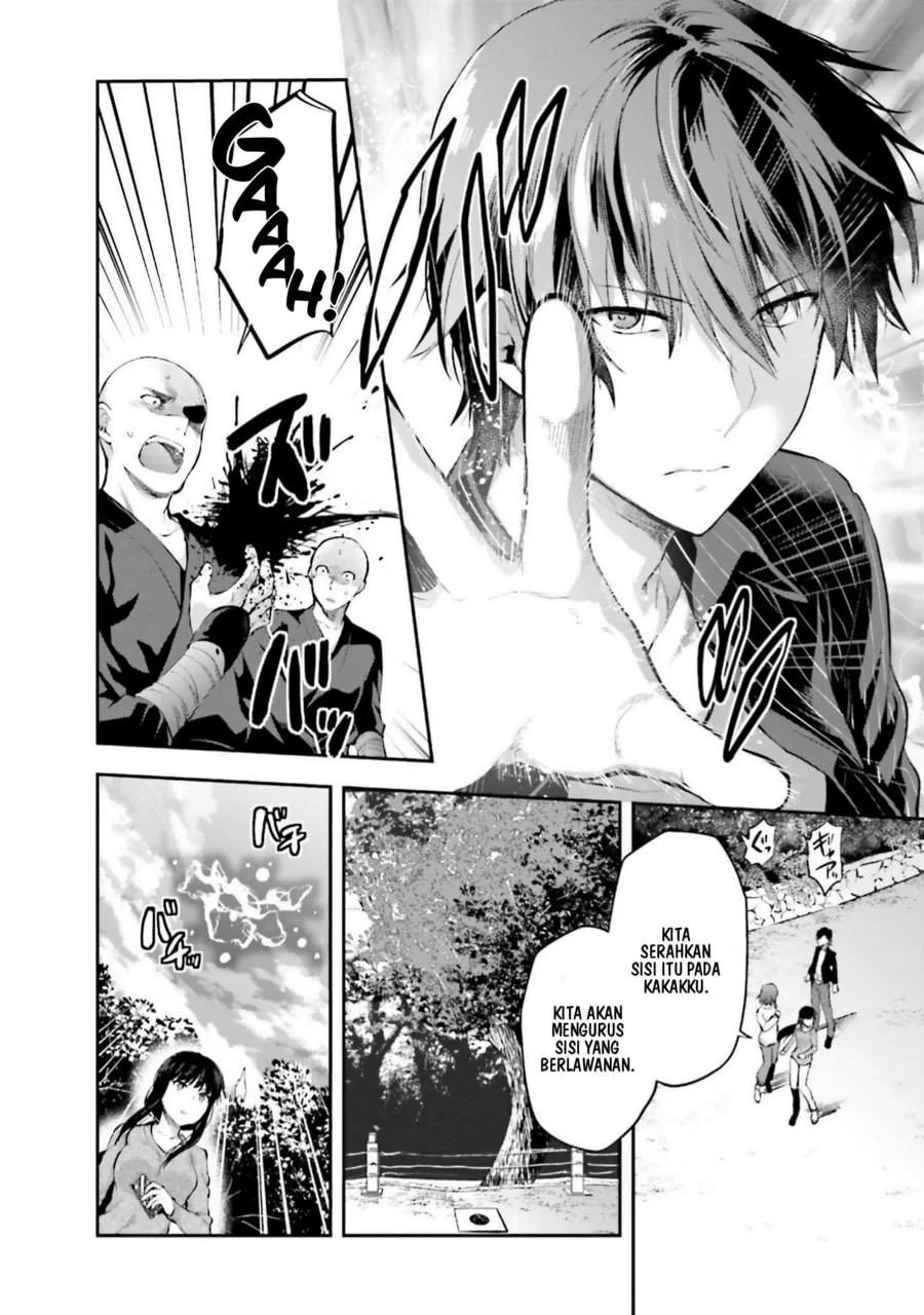 Mahouka Koukou no Rettousei Nama Koto Nairan-hen Chapter 8 Gambar 6