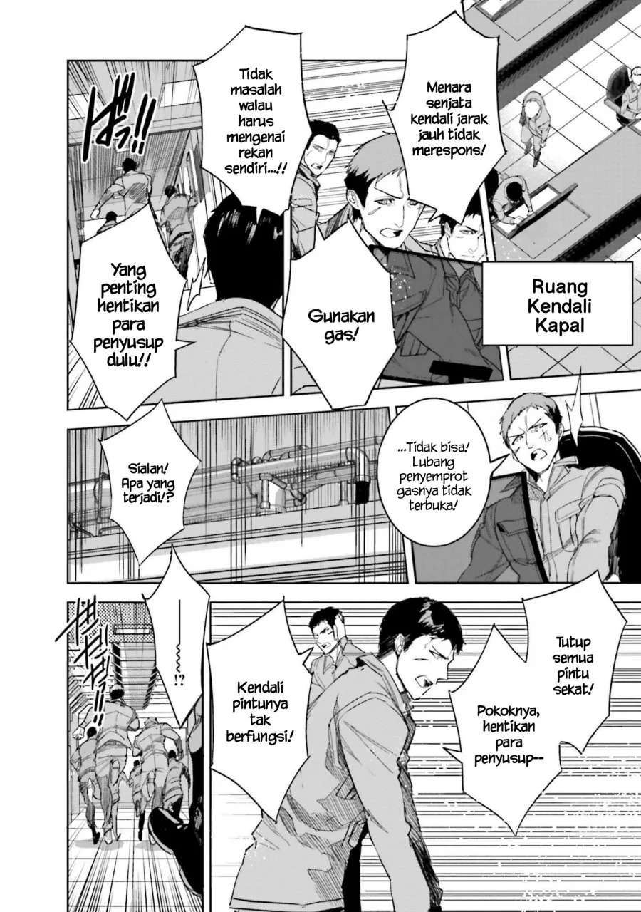 Mahouka Koukou no Rettousei Nankai Soujou-hen Chapter 12 Gambar 14