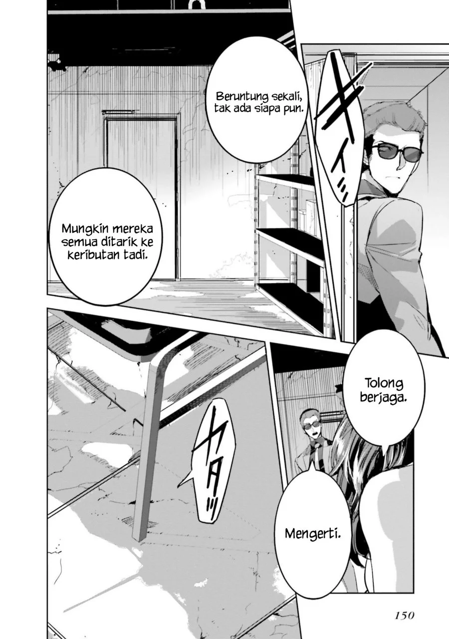 Mahouka Koukou no Rettousei Nankai Soujou-hen Chapter 17 Gambar 18