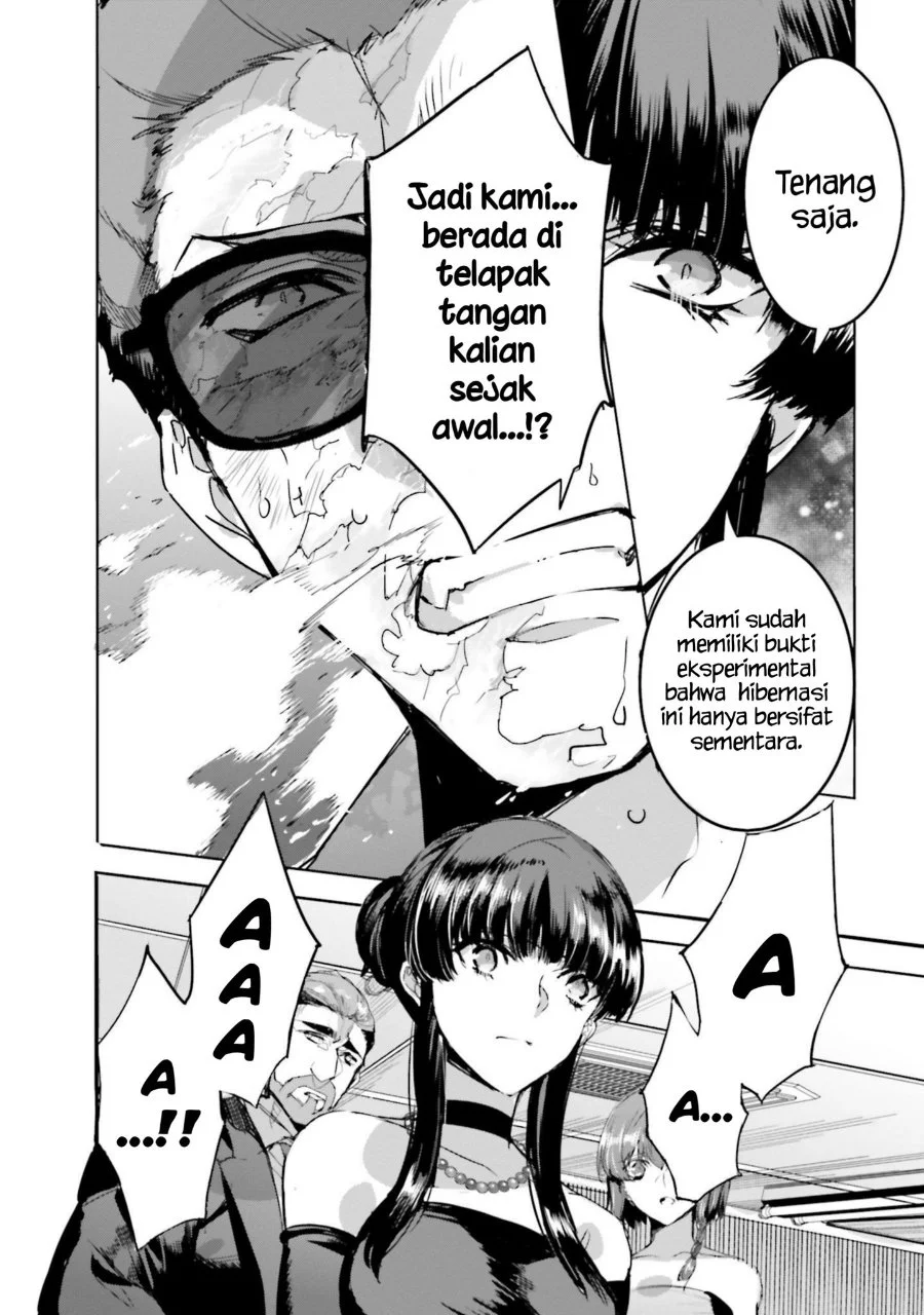 Mahouka Koukou no Rettousei Nankai Soujou-hen Chapter 17 Gambar 28