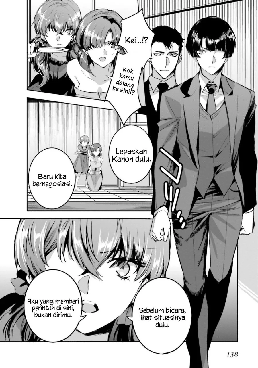 Mahouka Koukou no Rettousei Nankai Soujou-hen Chapter 17 Gambar 6