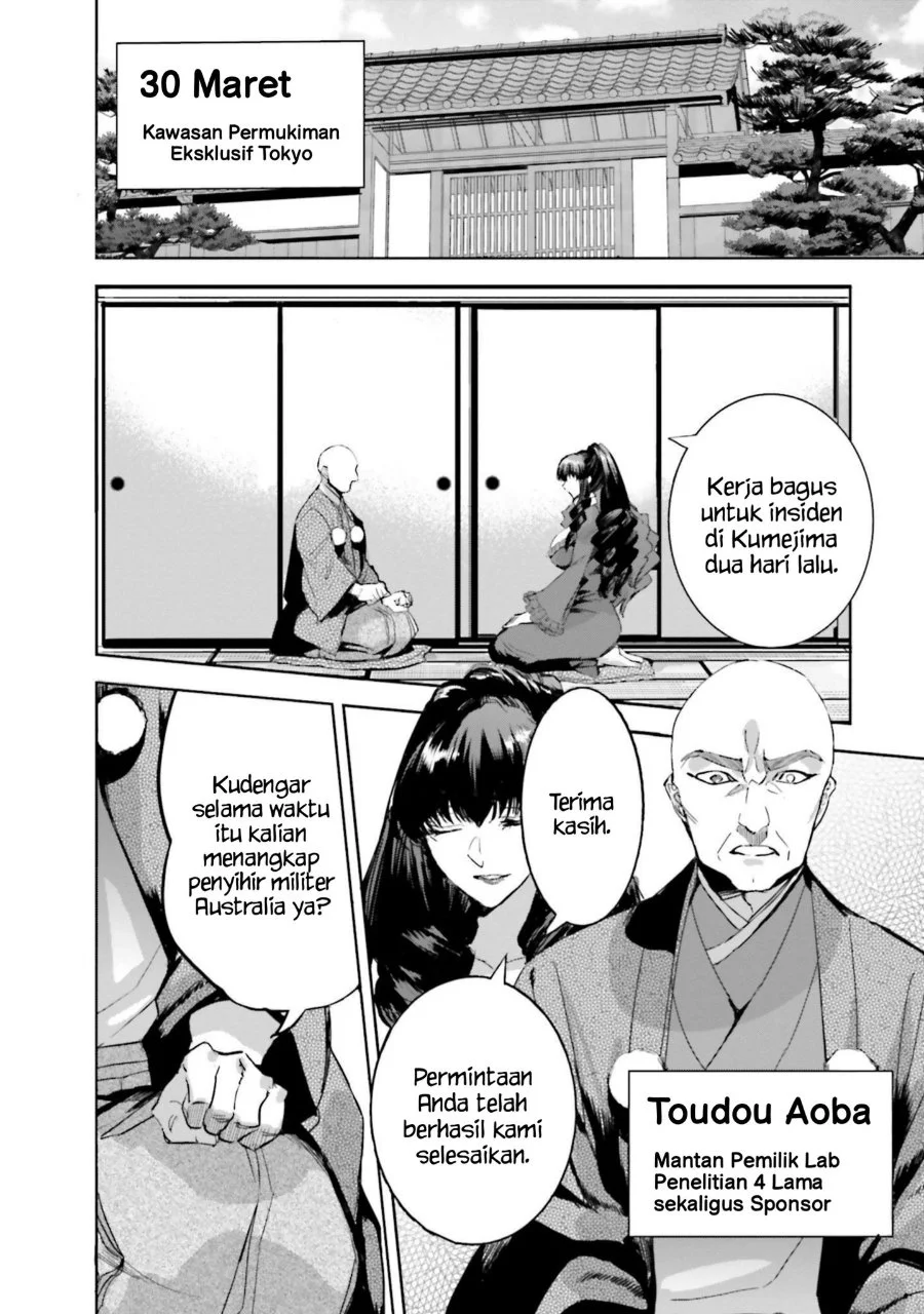 Mahouka Koukou no Rettousei Nankai Soujou-hen Chapter 18 Gambar 22