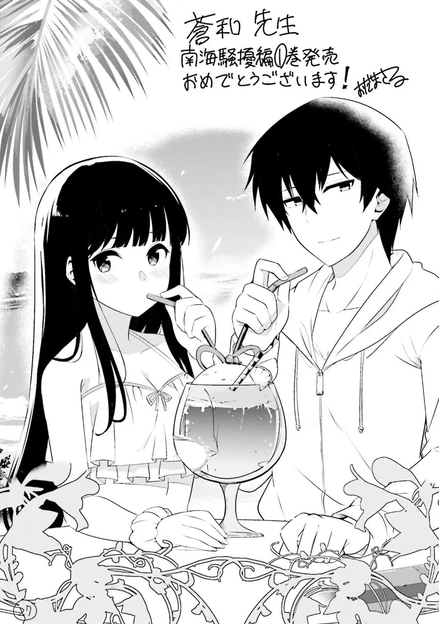 Mahouka Koukou no Rettousei Nankai Soujou-hen Chapter 18 Gambar 39
