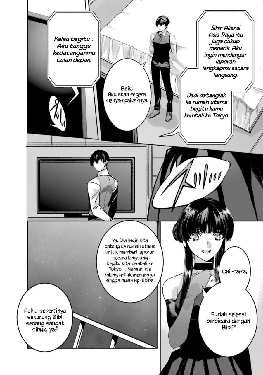 Mahouka Koukou no Rettousei Nankai Soujou-hen Chapter 18 Gambar 6