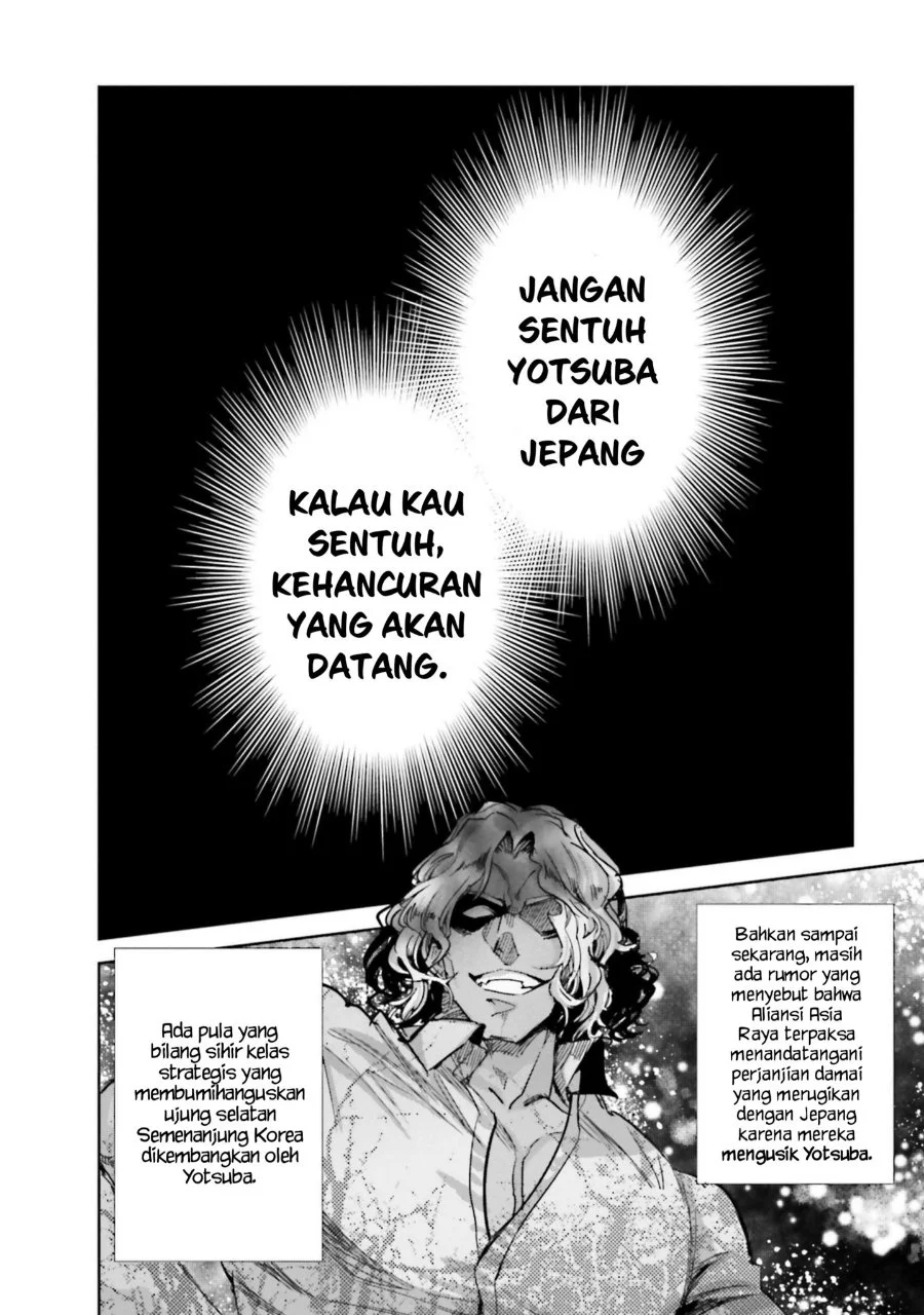 Mahouka Koukou no Rettousei Nankai Soujou-hen Chapter 8 Gambar 20