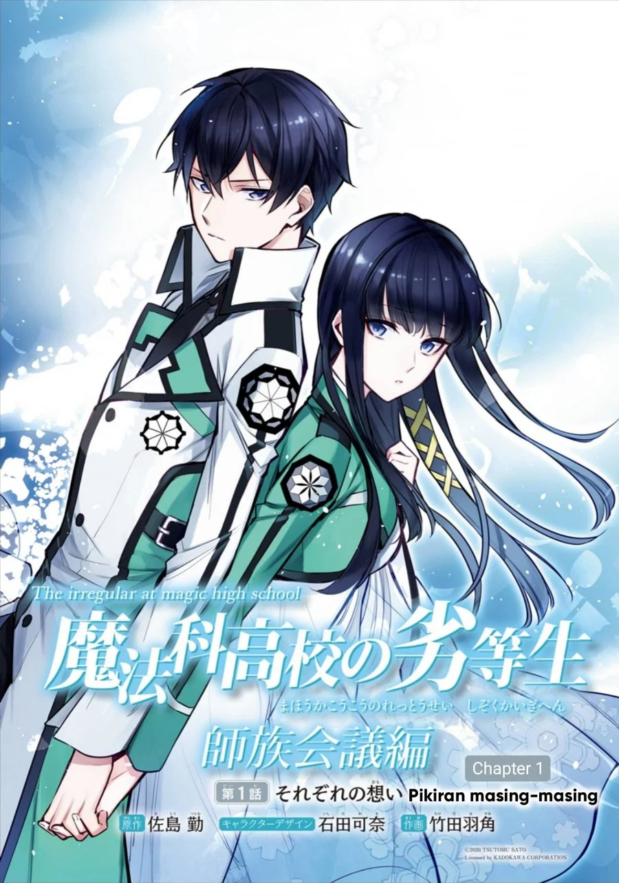 Manga Mahouka Koukou no Rettousei Shizoku Kaigi-hen Chapter 1 gambar 2