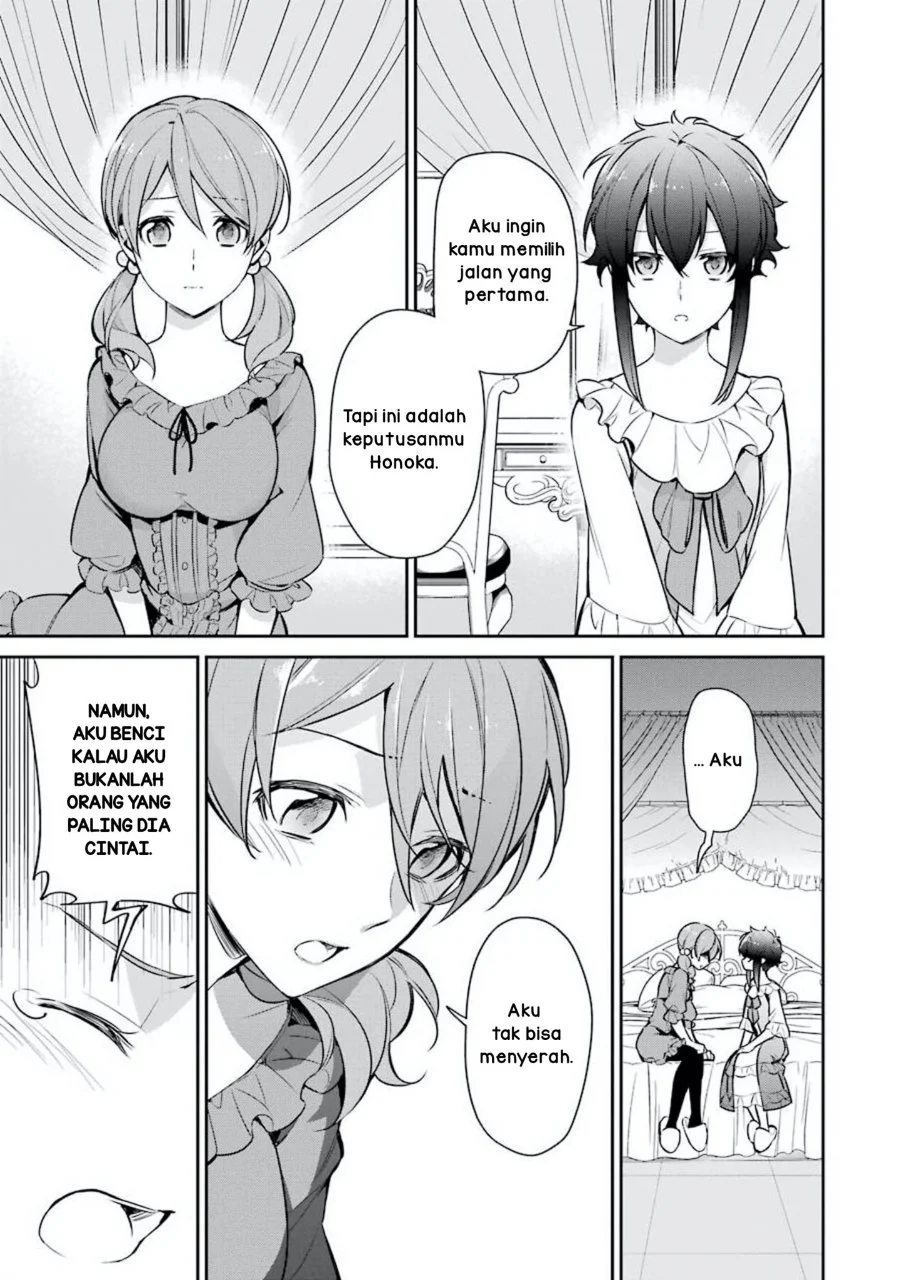 Mahouka Koukou no Rettousei Shizoku Kaigi-hen Chapter 1 Gambar 27