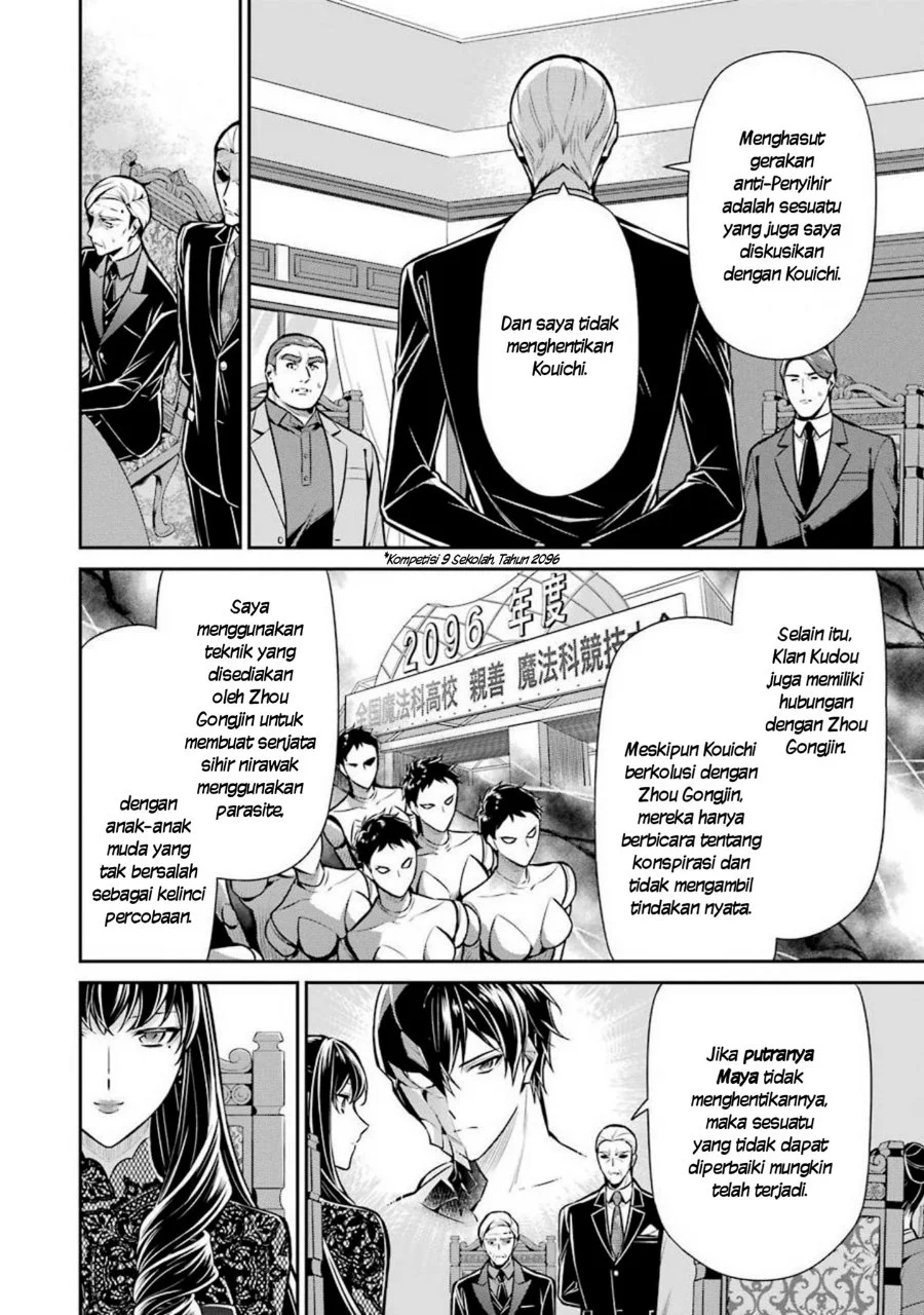Mahouka Koukou no Rettousei Shizoku Kaigi-hen Chapter 11 Gambar 17