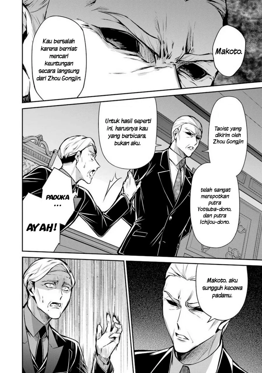 Mahouka Koukou no Rettousei Shizoku Kaigi-hen Chapter 11 Gambar 19