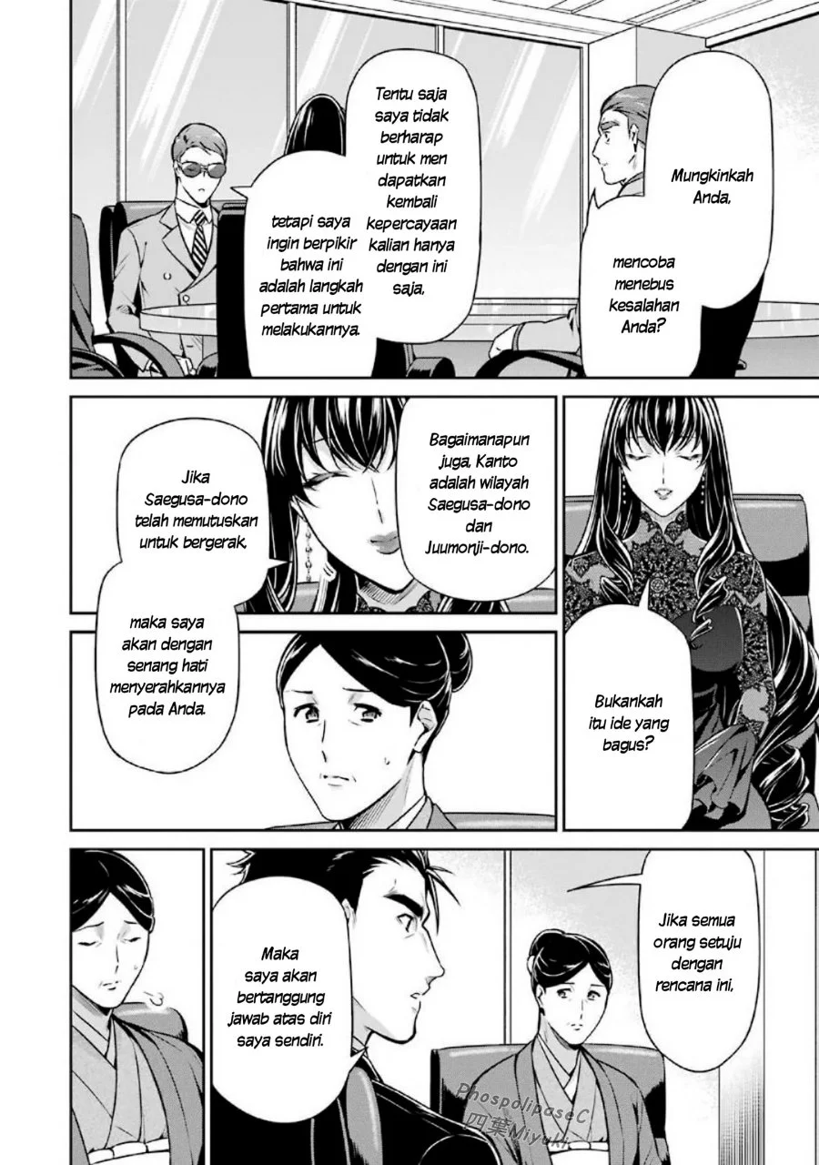 Mahouka Koukou no Rettousei Shizoku Kaigi-hen Chapter 15 Gambar 18