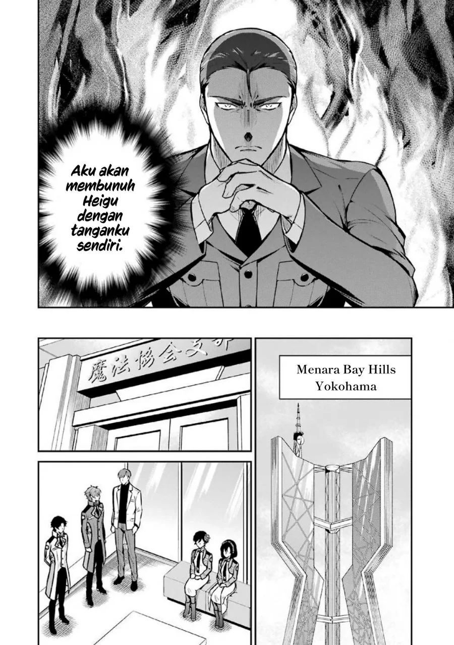 Mahouka Koukou no Rettousei Shizoku Kaigi-hen Chapter 15 Gambar 4