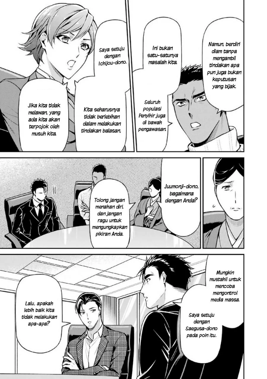 Mahouka Koukou no Rettousei Shizoku Kaigi-hen Chapter 15 Gambar 7