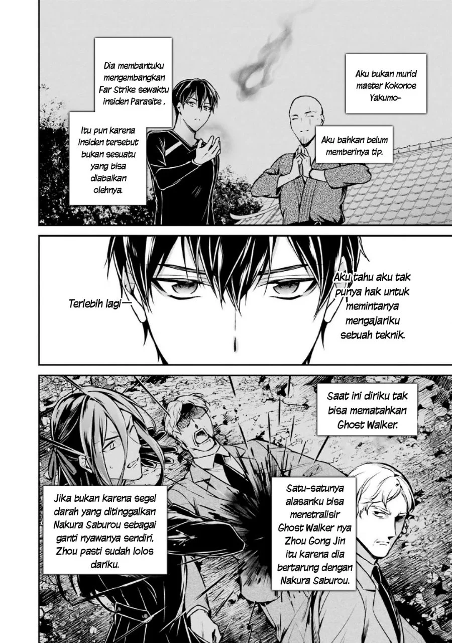 Mahouka Koukou no Rettousei Shizoku Kaigi-hen Chapter 16 Gambar 6