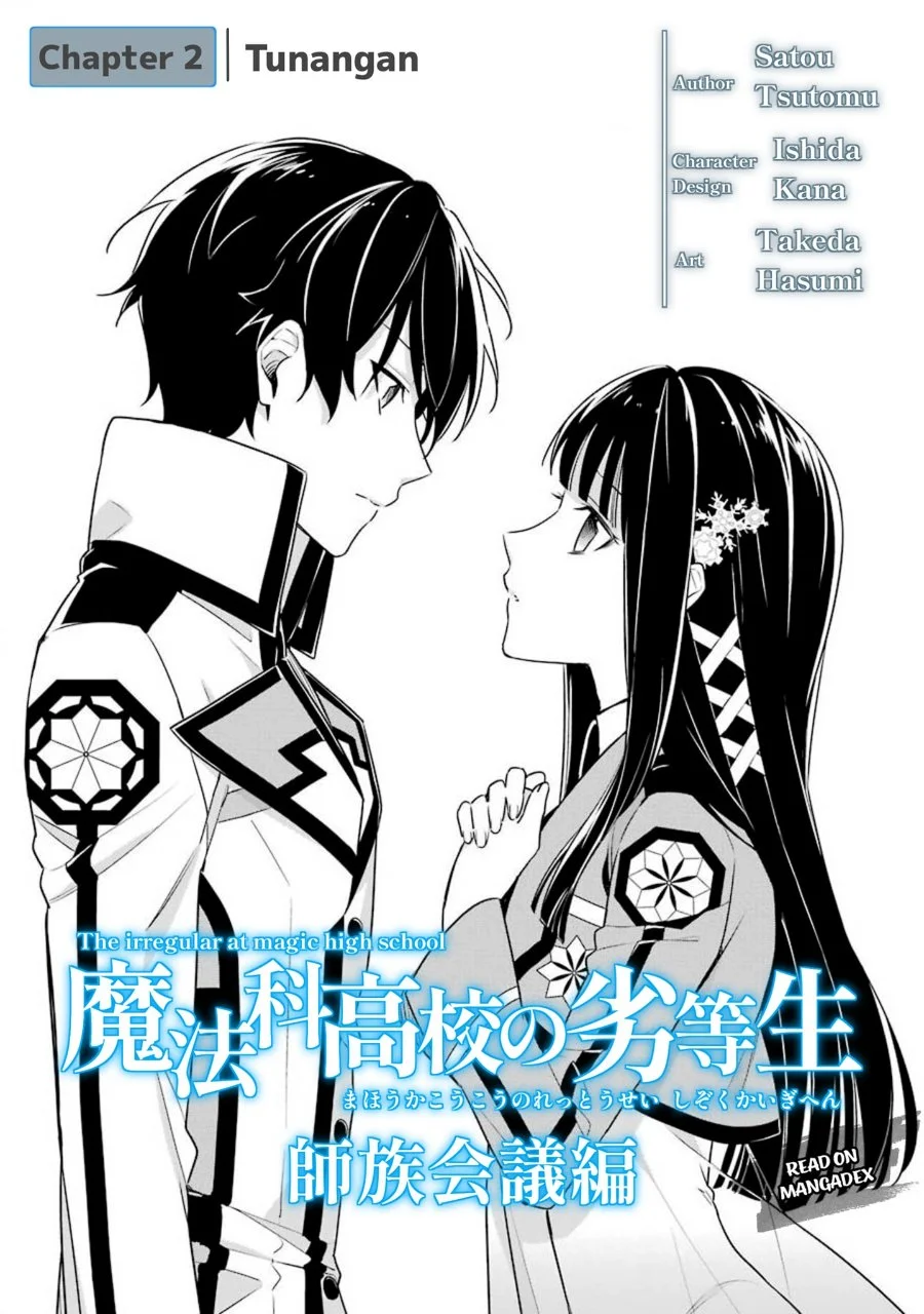 Komik Mahouka Koukou no Rettousei Shizoku Kaigi-hen Chapter 2 gambar 1