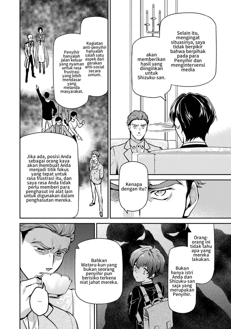 Mahouka Koukou no Rettousei Shizoku Kaigi-hen Chapter 23 Gambar 6