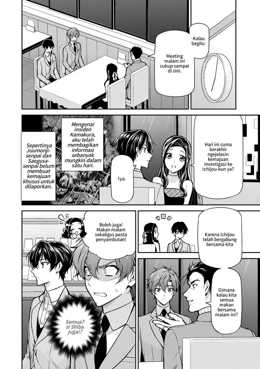 Manga Mahouka Koukou no Rettousei Shizoku Kaigi-hen Chapter 25 gambar 2