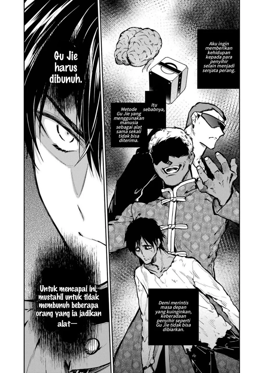 Mahouka Koukou no Rettousei Shizoku Kaigi-hen Chapter 27 Gambar 15