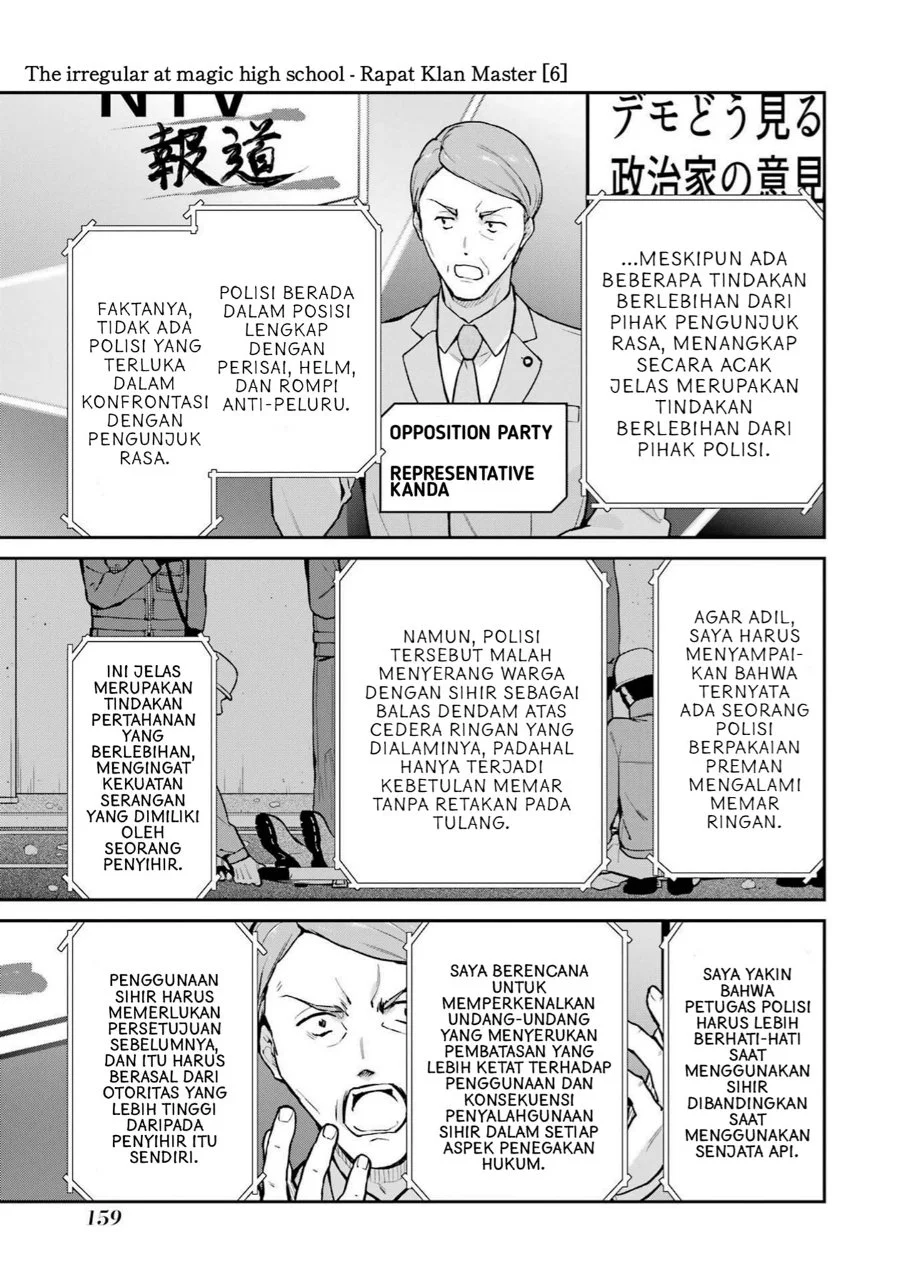 Mahouka Koukou no Rettousei Shizoku Kaigi-hen Chapter 33 Gambar 15