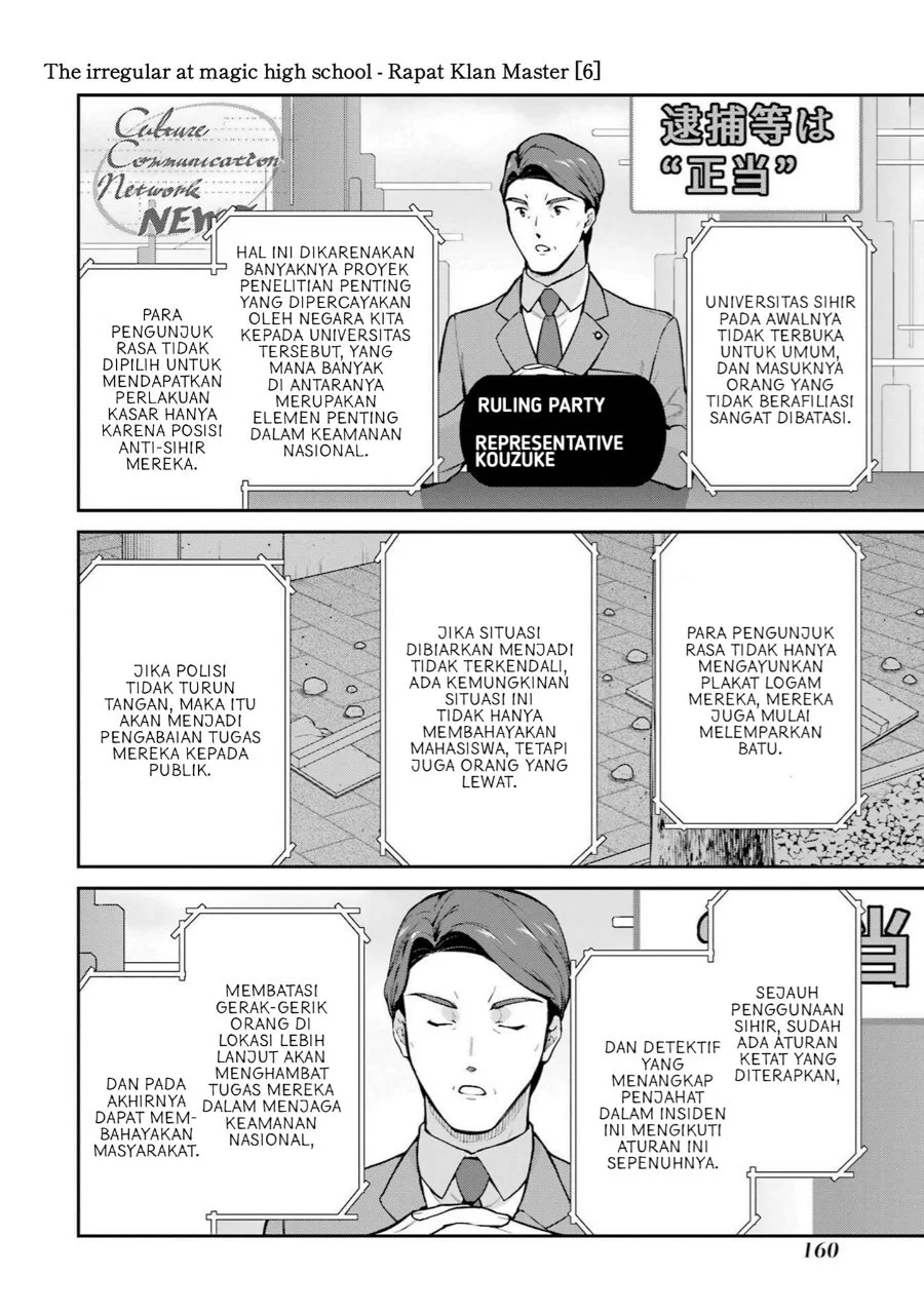 Mahouka Koukou no Rettousei Shizoku Kaigi-hen Chapter 33 Gambar 16