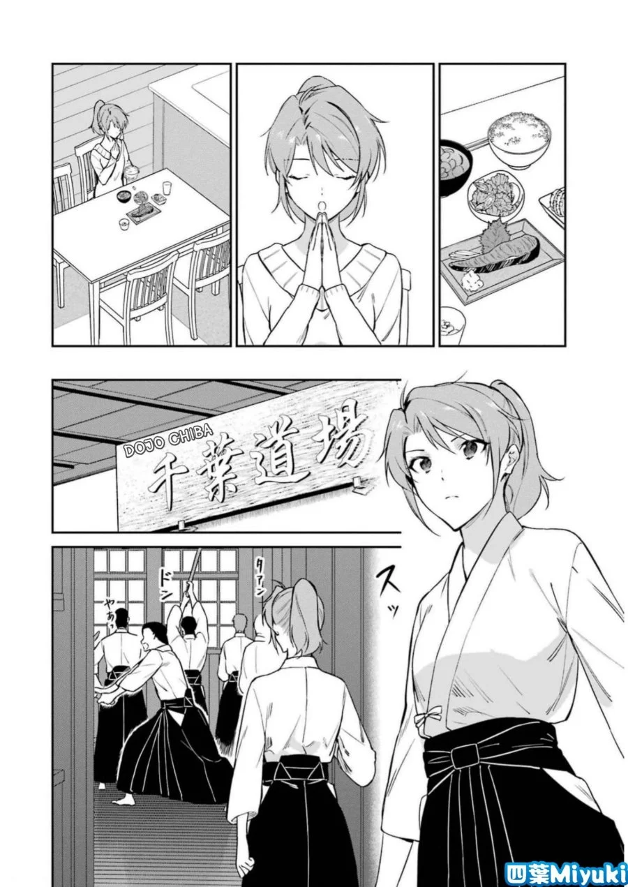 Mahouka Koukou no Rettousei Shizoku Kaigi-hen Chapter 34 Gambar 24