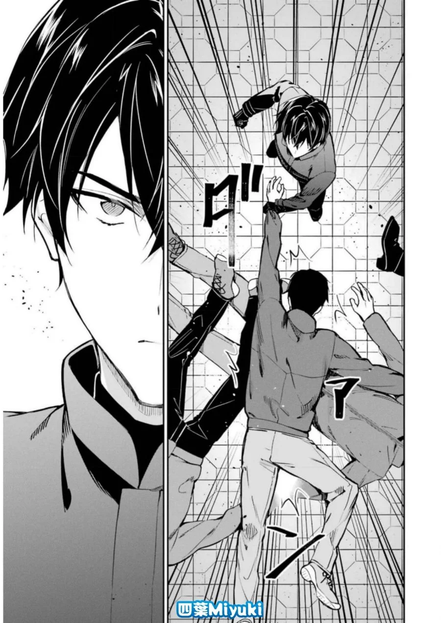 Mahouka Koukou no Rettousei Shizoku Kaigi-hen Chapter 37 Gambar 21