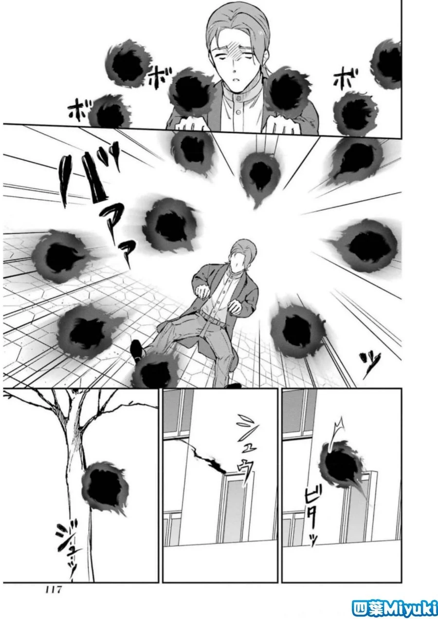 Mahouka Koukou no Rettousei Shizoku Kaigi-hen Chapter 38 Gambar 19