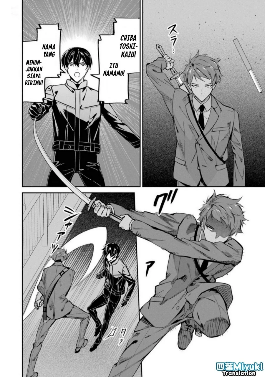 Mahouka Koukou no Rettousei Shizoku Kaigi-hen Chapter 45 Gambar 23