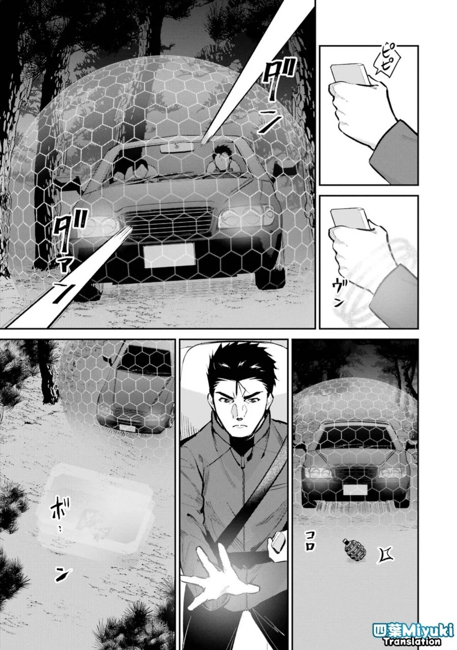 Mahouka Koukou no Rettousei Shizoku Kaigi-hen Chapter 47 Gambar 27