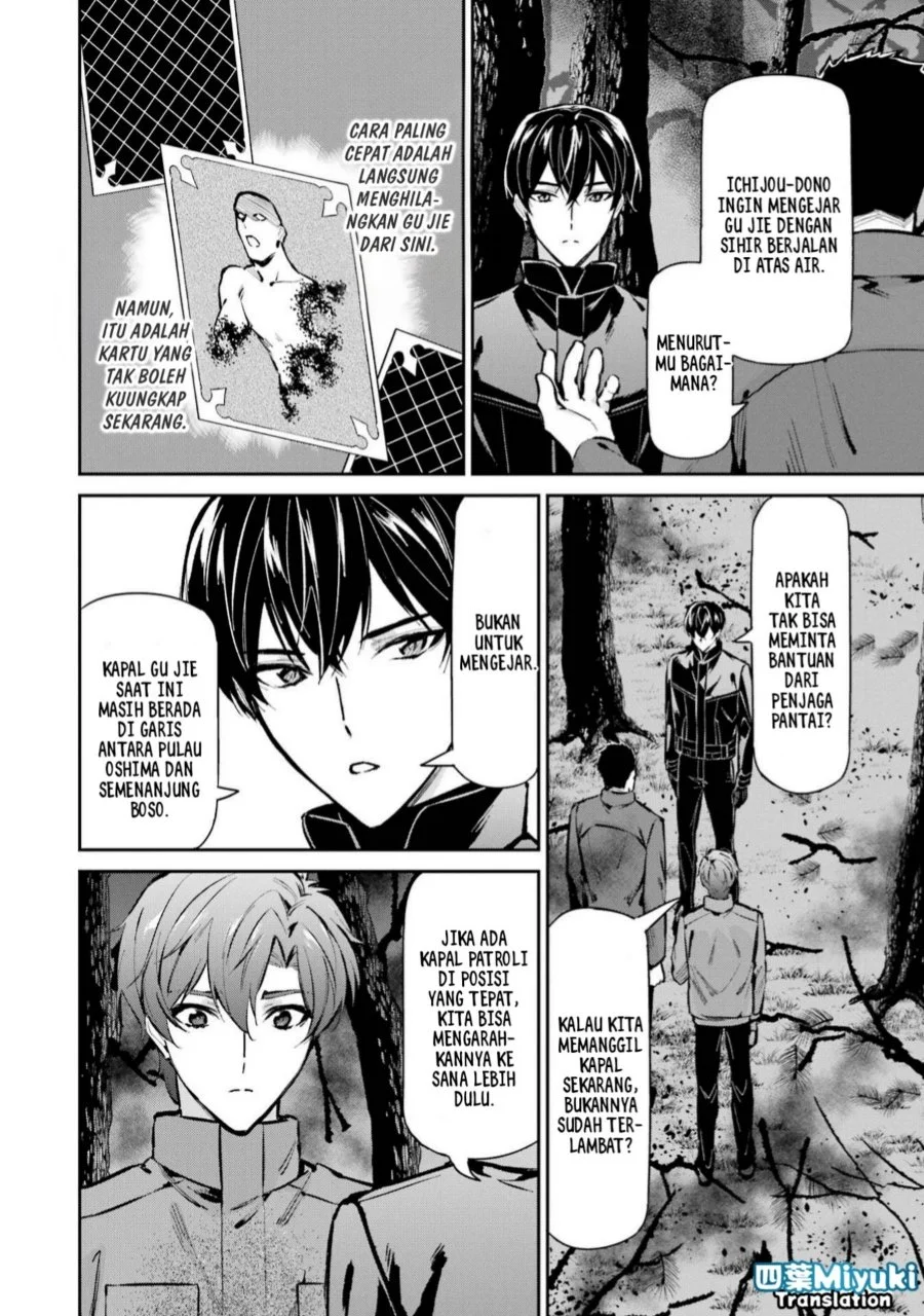 Mahouka Koukou no Rettousei Shizoku Kaigi-hen Chapter 48 Gambar 17