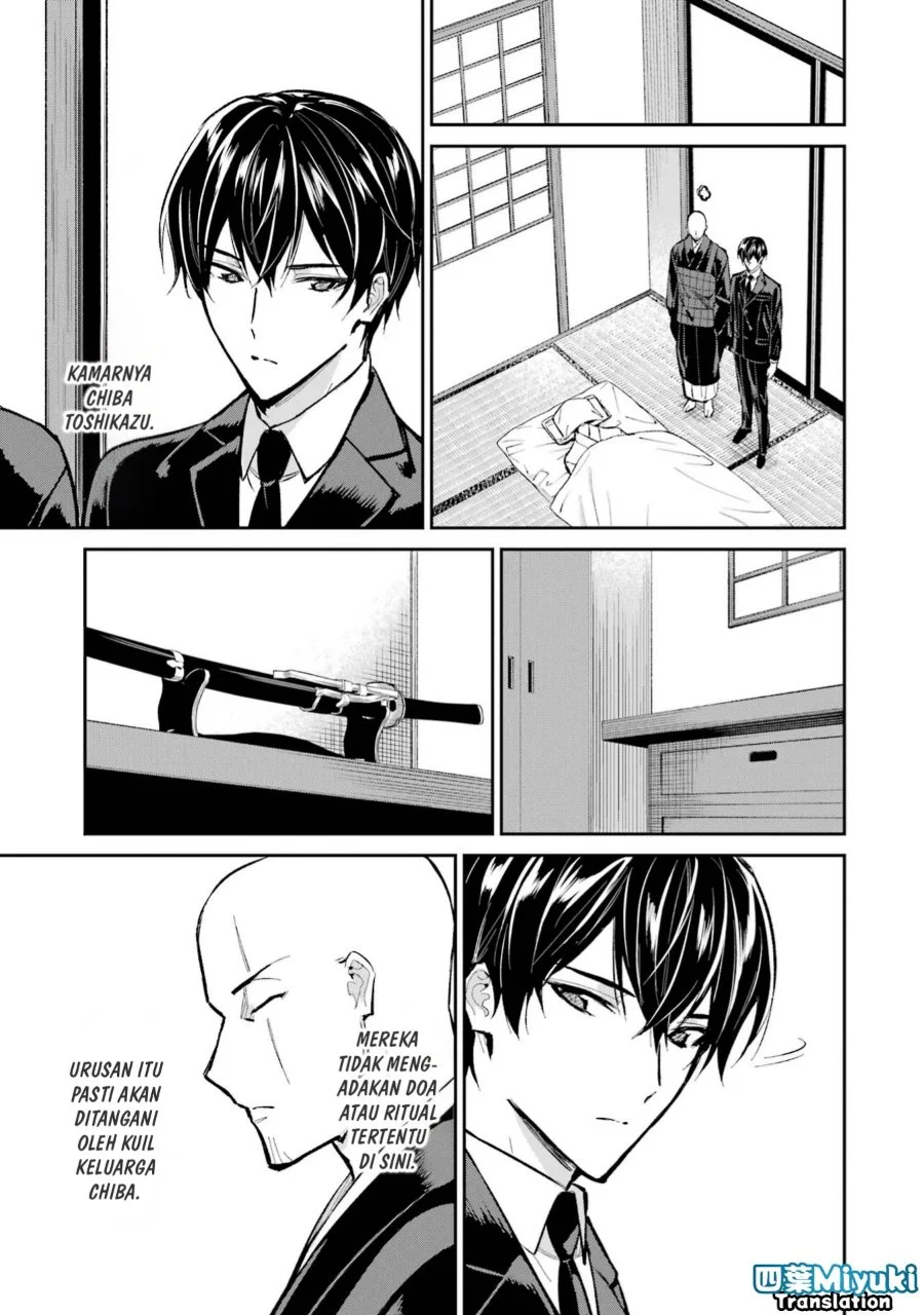 Mahouka Koukou no Rettousei Shizoku Kaigi-hen Chapter 51 Gambar 7