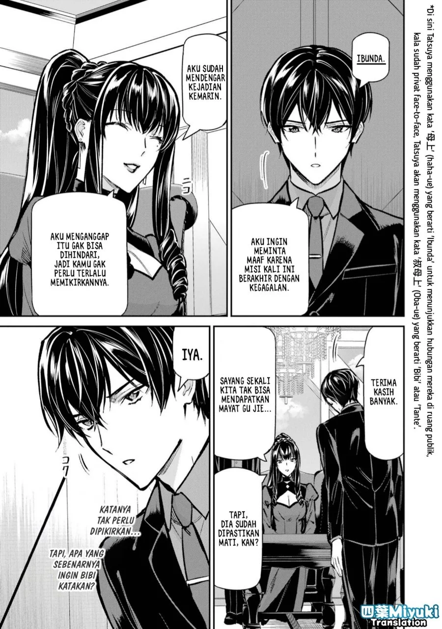Mahouka Koukou no Rettousei Shizoku Kaigi-hen Chapter 52 Gambar 13