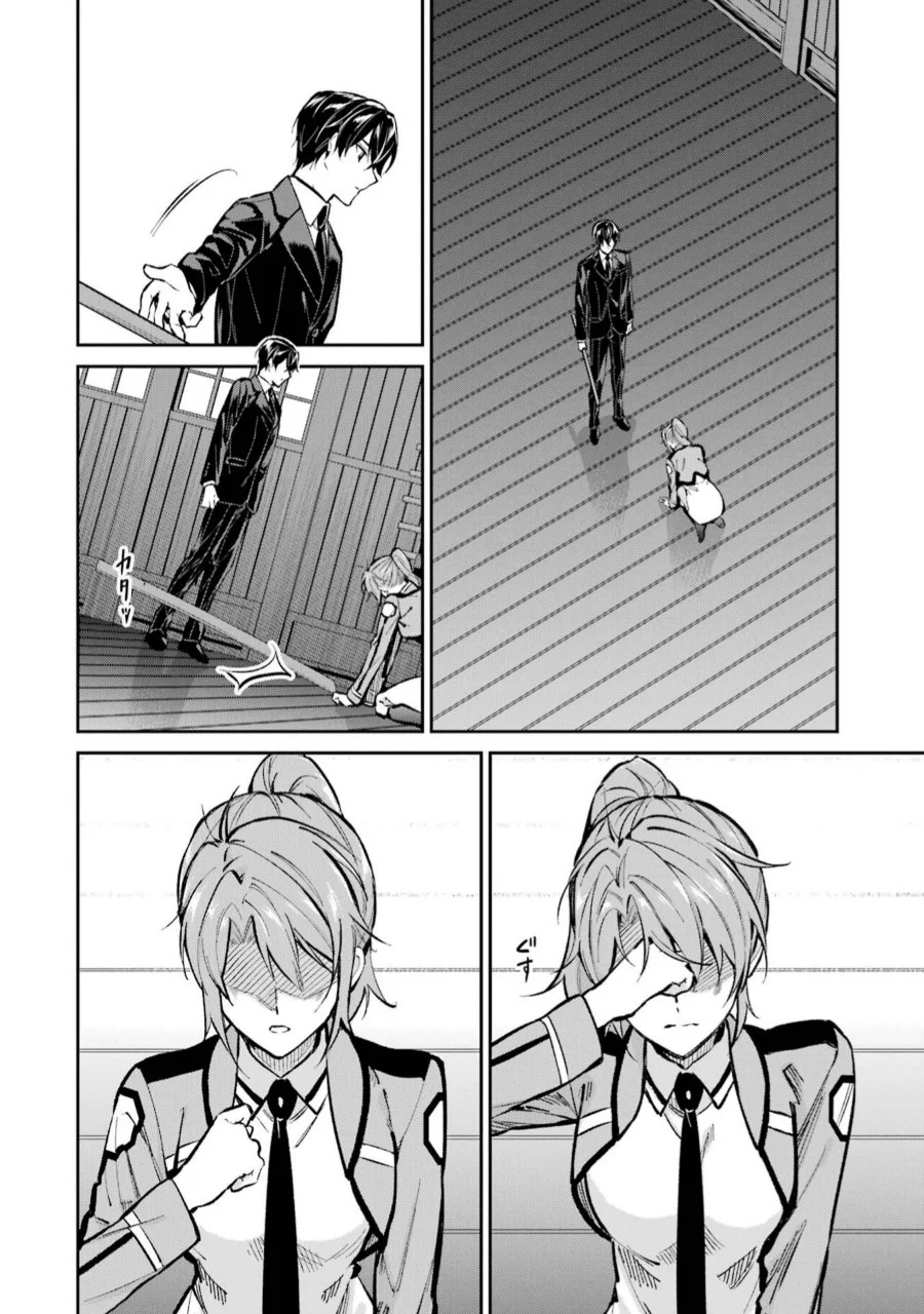 Manga Mahouka Koukou no Rettousei Shizoku Kaigi-hen Chapter 52 gambar 2