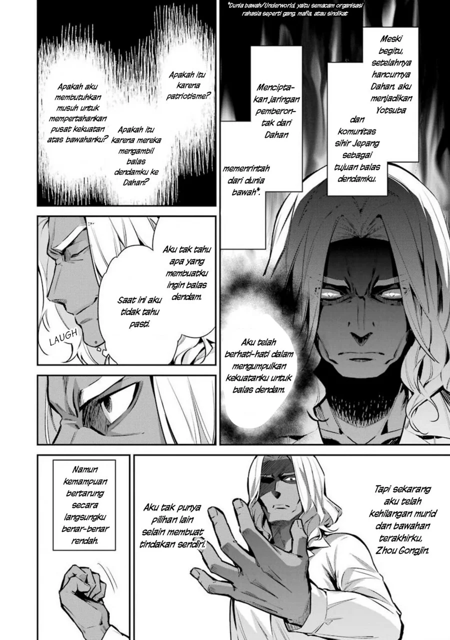 Mahouka Koukou no Rettousei Shizoku Kaigi-hen Chapter 7 Gambar 18