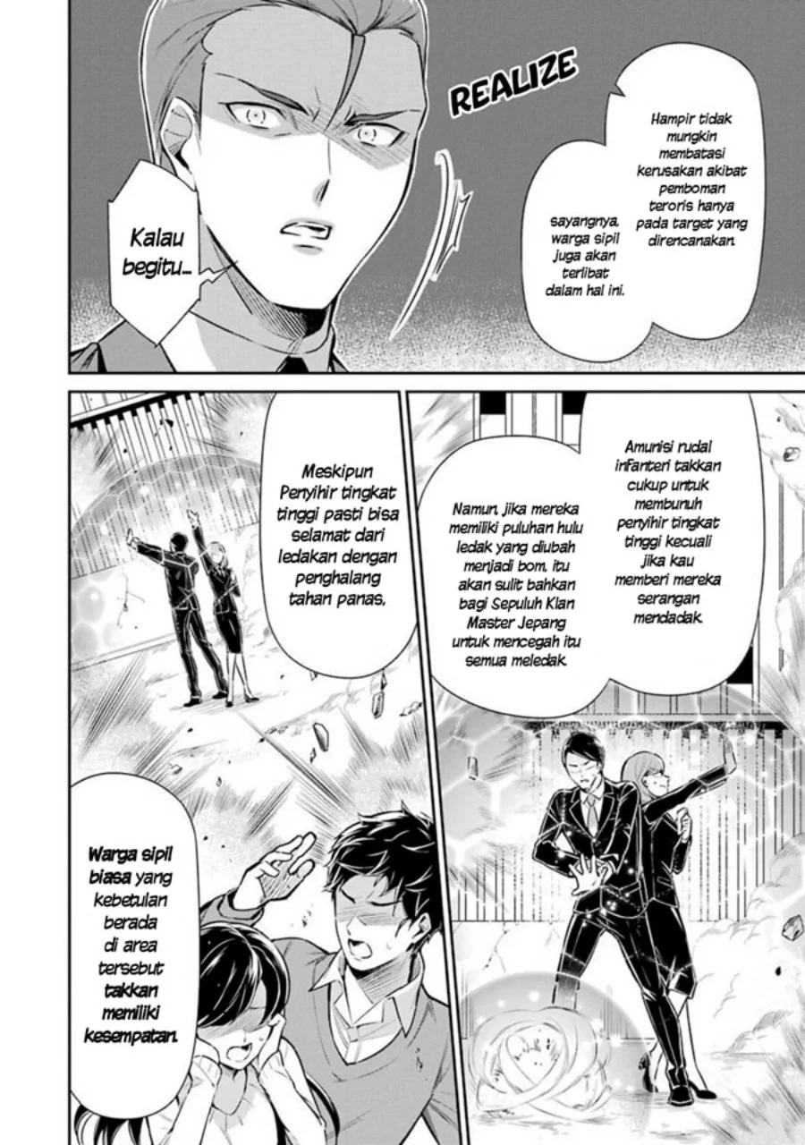 Mahouka Koukou no Rettousei Shizoku Kaigi-hen Chapter 8 Gambar 26