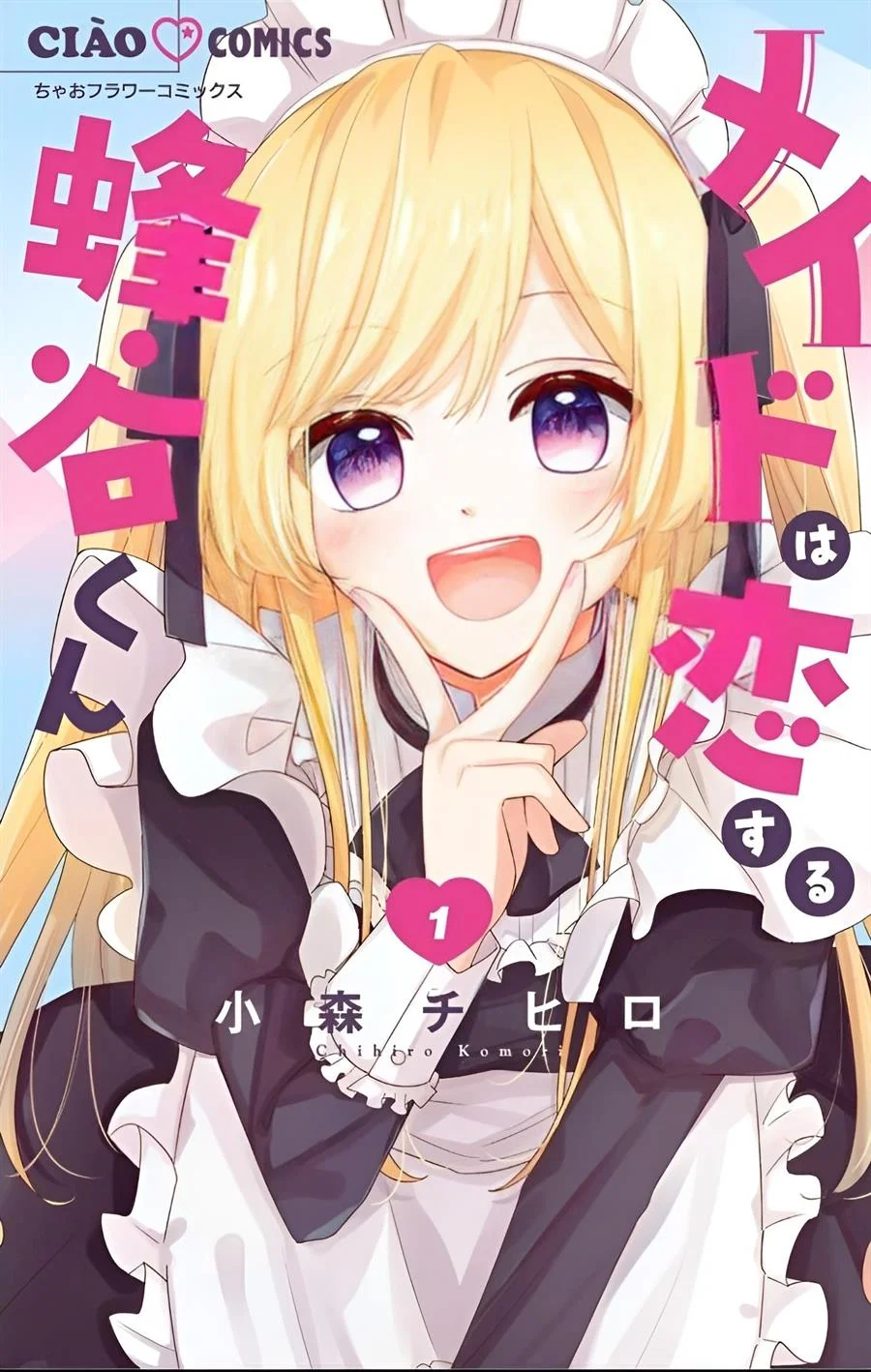 Komik Maid wa Koisuru Hachiya-kun Chapter 1 gambar 1