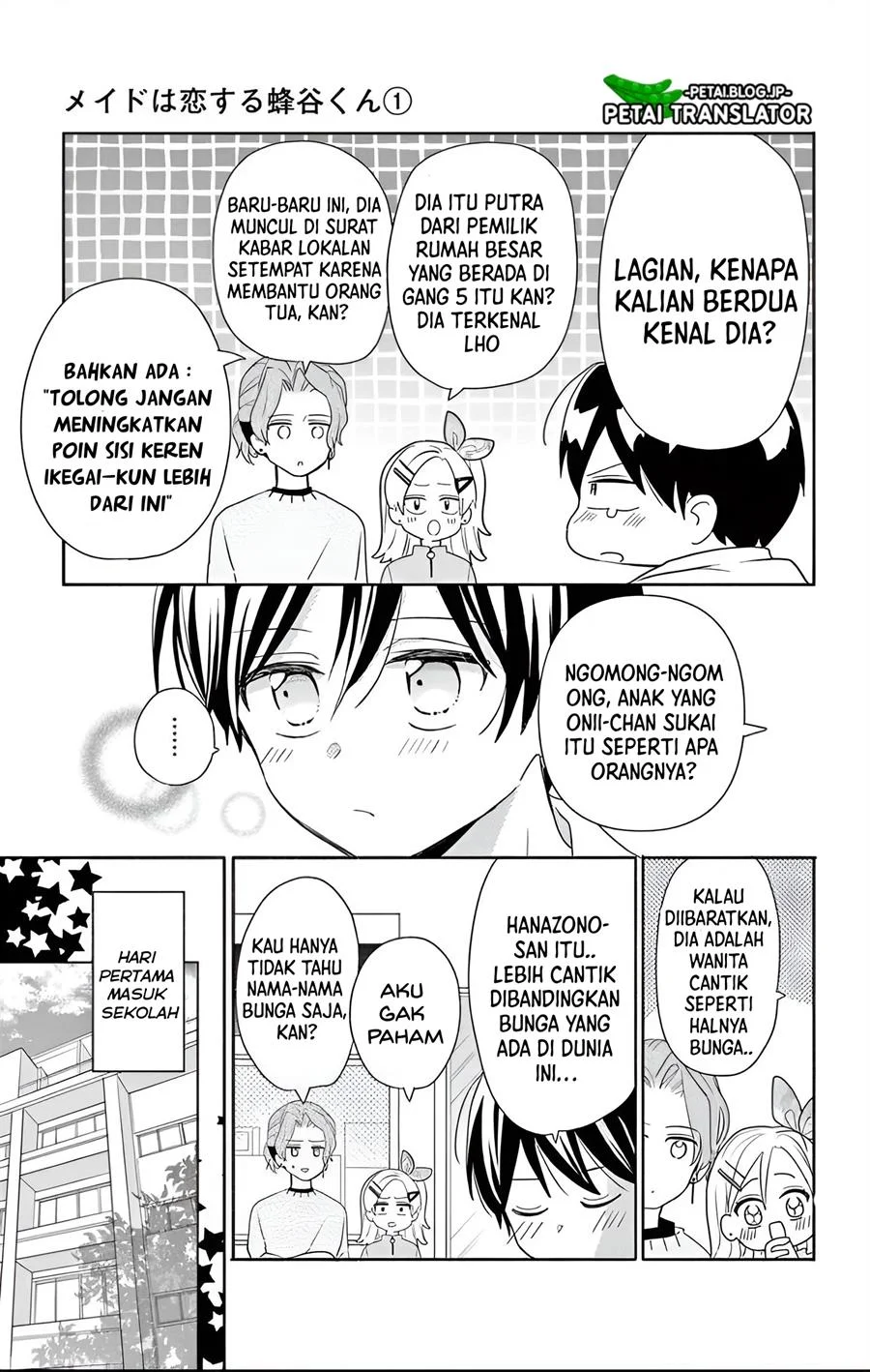 Maid wa Koisuru Hachiya-kun Chapter 1 Gambar 10