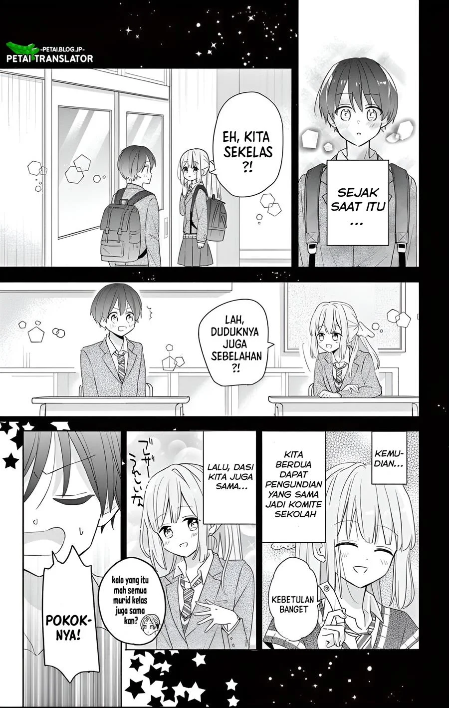 Maid wa Koisuru Hachiya-kun Chapter 1 Gambar 12