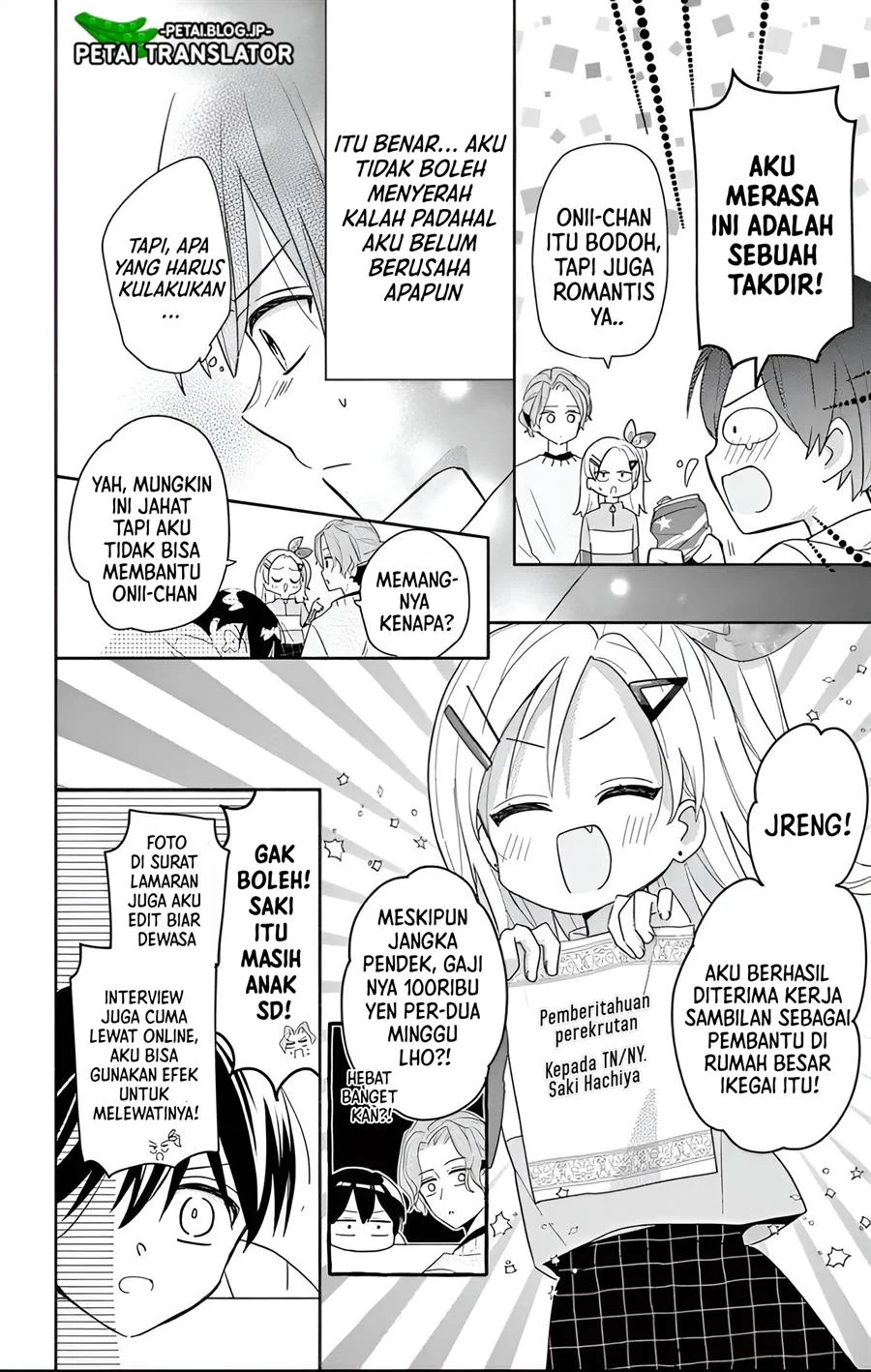 Maid wa Koisuru Hachiya-kun Chapter 1 Gambar 13
