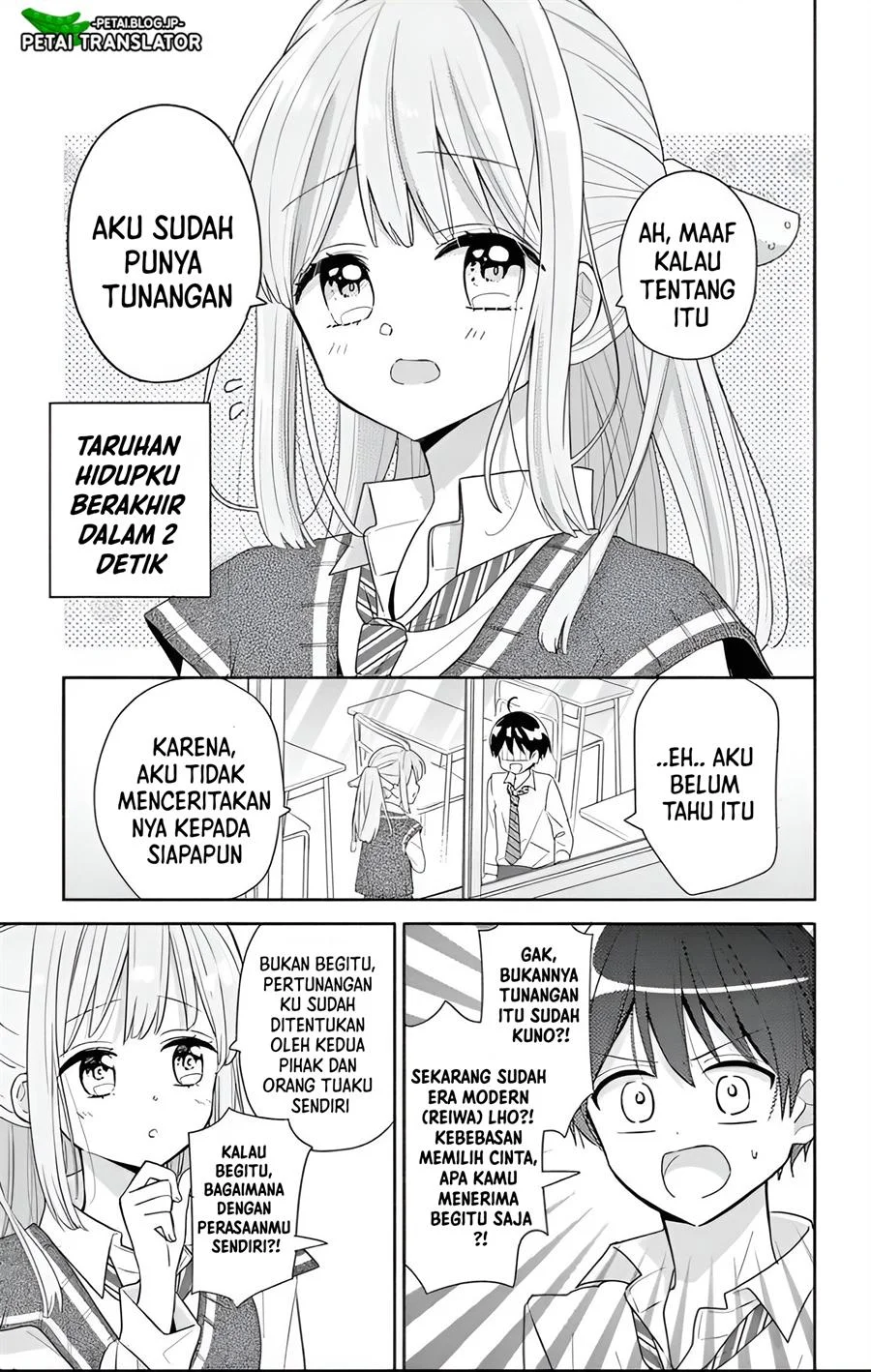 Maid wa Koisuru Hachiya-kun Chapter 1 Gambar 4
