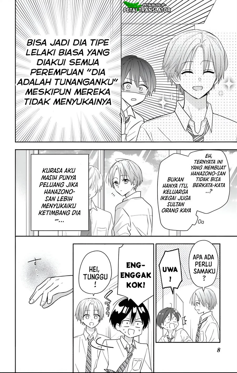Maid wa Koisuru Hachiya-kun Chapter 1 Gambar 7