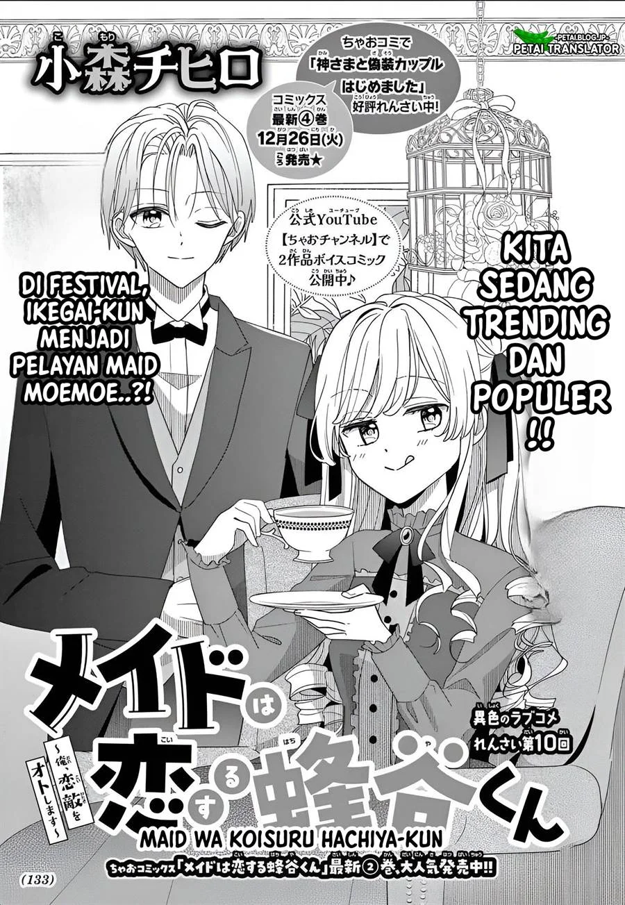Manga Maid wa Koisuru Hachiya-kun Chapter 10 gambar 2