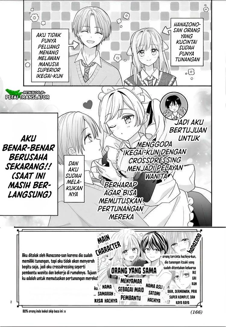 Manga Maid wa Koisuru Hachiya-kun Chapter 11 gambar 2
