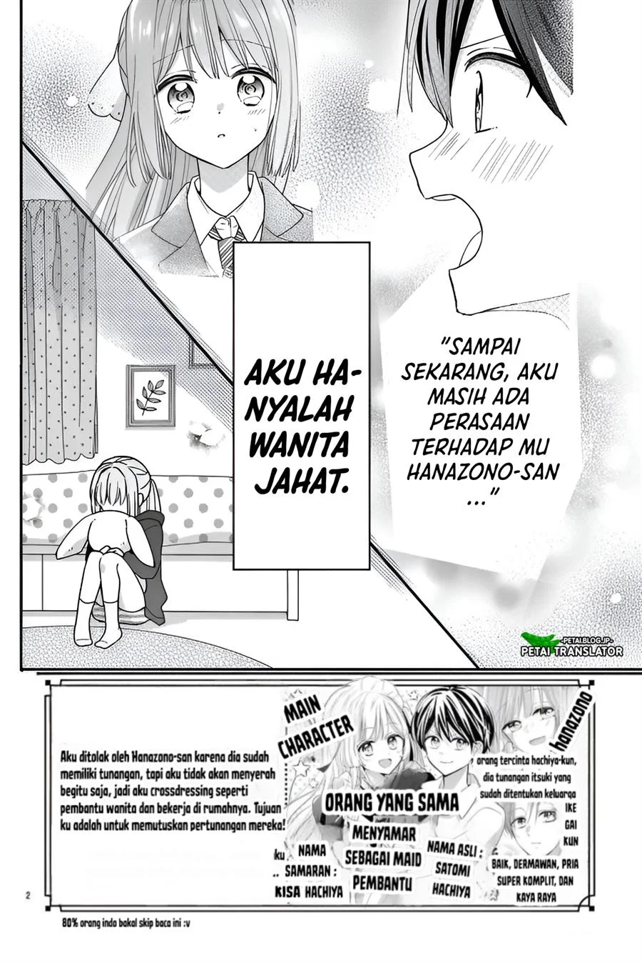 Manga Maid wa Koisuru Hachiya-kun Chapter 13 gambar 2