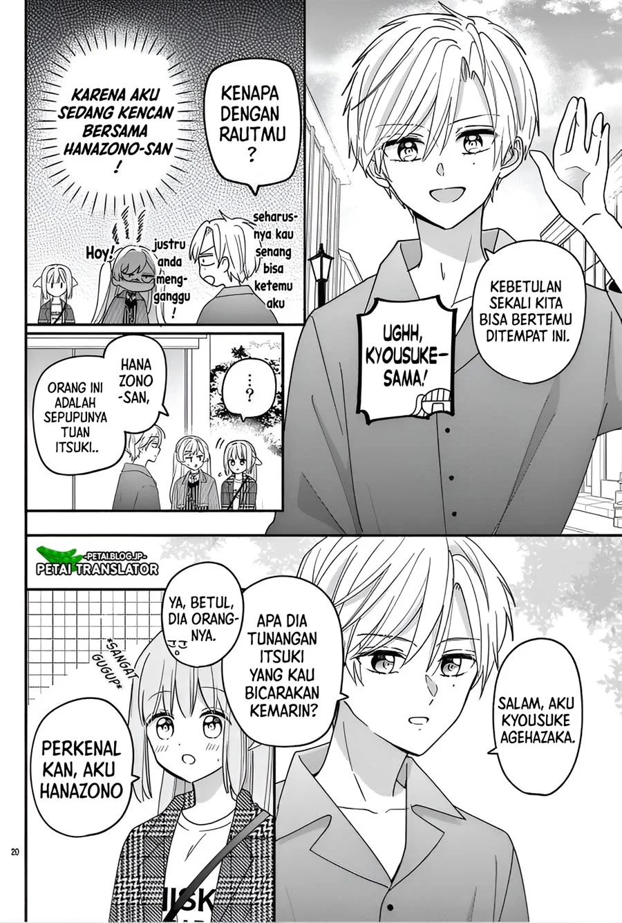 Maid wa Koisuru Hachiya-kun Chapter 13 Gambar 20