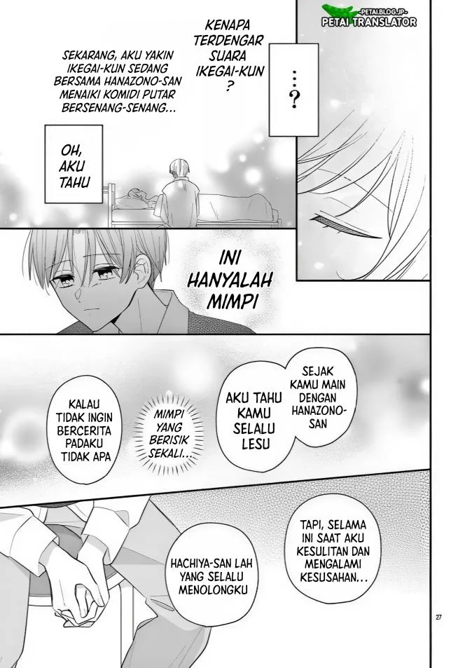 Maid wa Koisuru Hachiya-kun Chapter 14 Gambar 27