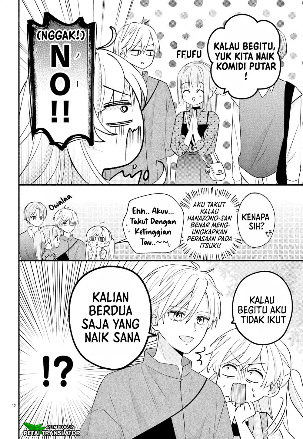 Maid wa Koisuru Hachiya-kun Chapter 15 Gambar 13