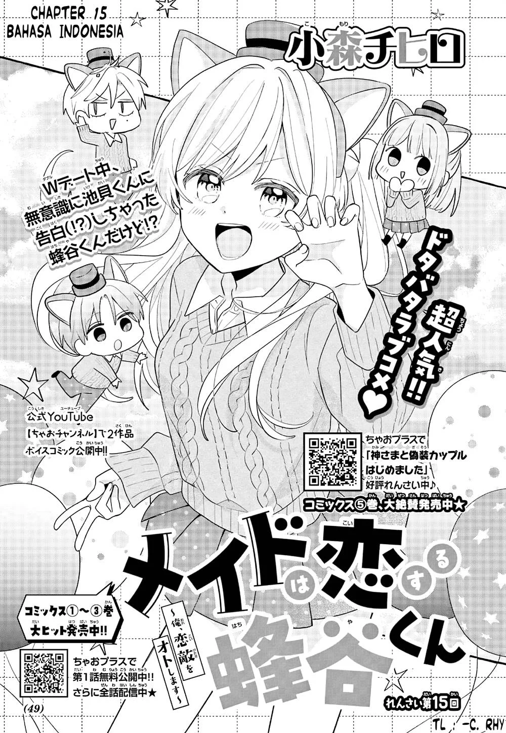 Manga Maid wa Koisuru Hachiya-kun Chapter 15 gambar 2